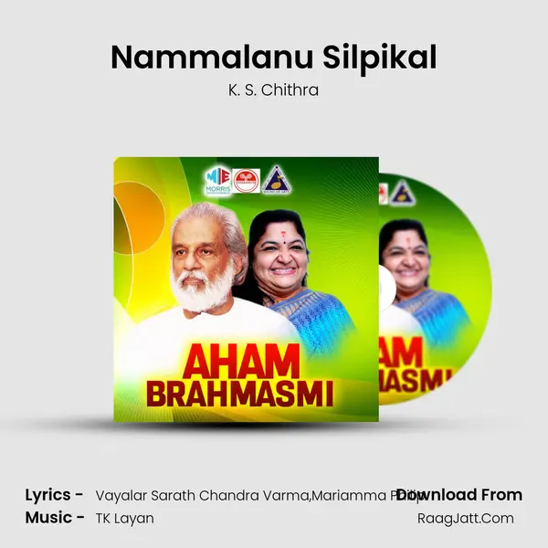 Nammalanu Silpikal Song mp3 | K. S. Chithra