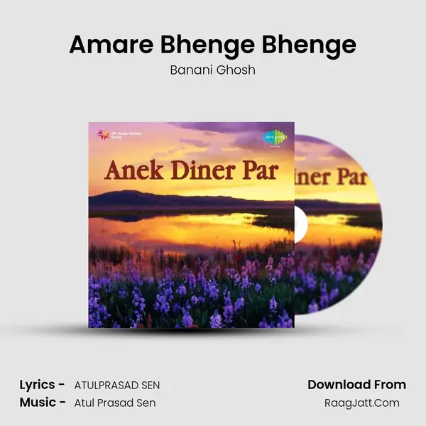 Amare Bhenge Bhenge Song mp3 | Banani Ghosh