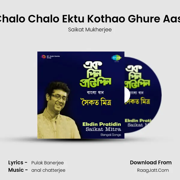 Chalo Chalo Ektu Kothao Ghure Aasi Song mp3 | Saikat Mukherjee