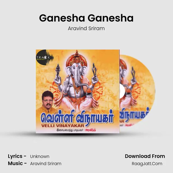 Ganesha Ganesha Song mp3 | Aravind Sriram