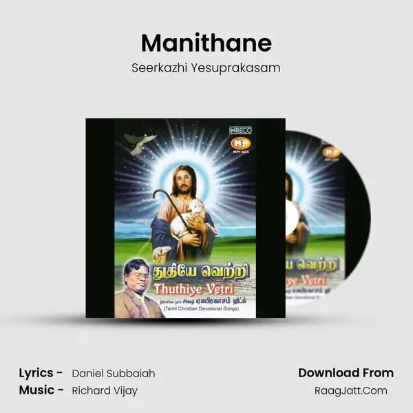 Manithane Song mp3 | Seerkazhi Yesuprakasam