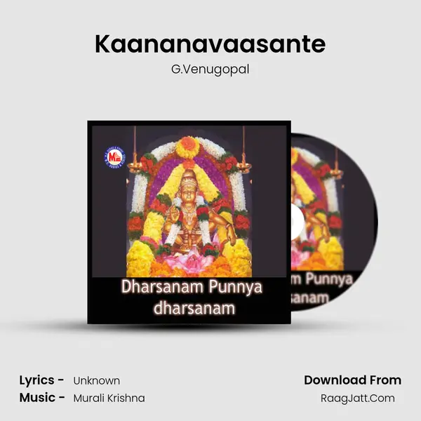 Kaananavaasante Song mp3 | G.Venugopal