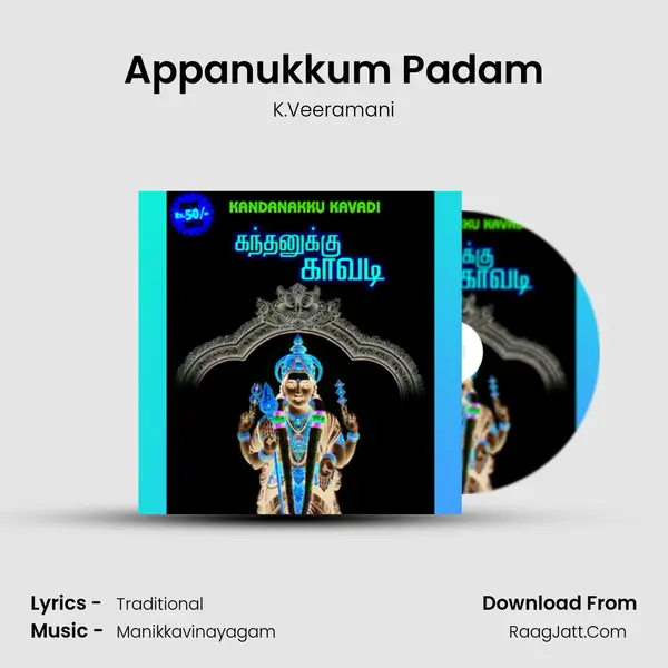 Appanukkum Padam Song mp3 | K.Veeramani