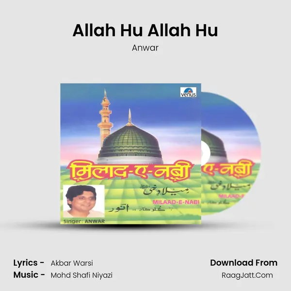 Allah Hu Allah Hu Song mp3 | Anwar