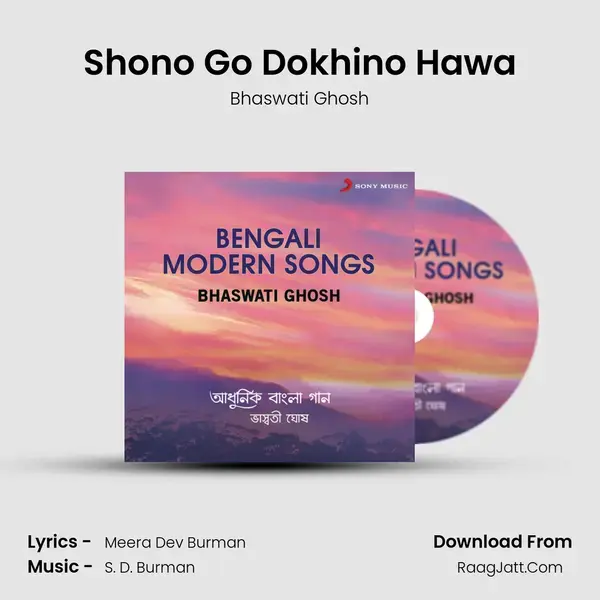 Shono Go Dokhino Hawa mp3 song