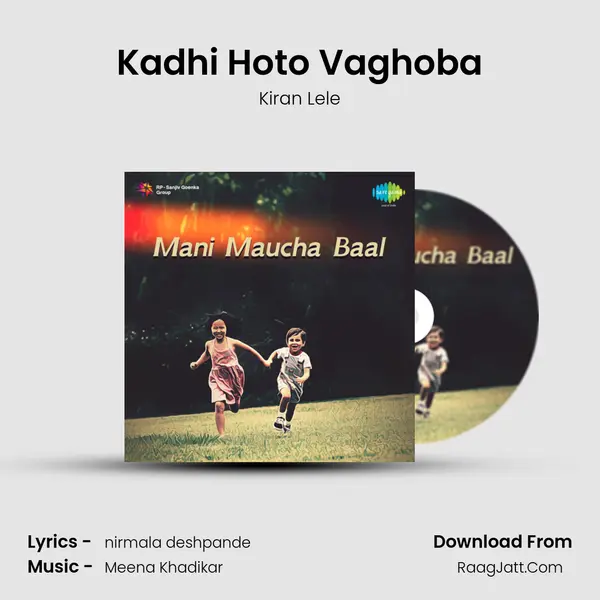 Kadhi Hoto Vaghoba mp3 song