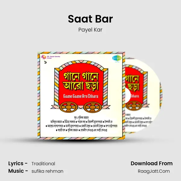 Saat Bar Song mp3 | Payel Kar