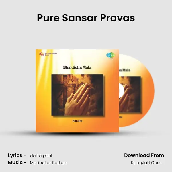 Pure Sansar Pravas Song mp3 | 