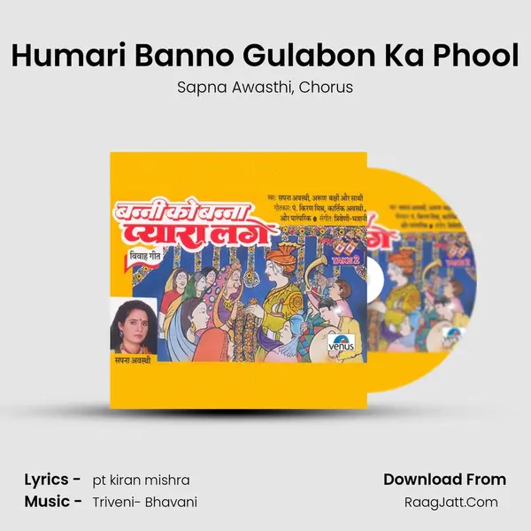 Humari Banno Gulabon Ka Phool Song mp3 | Sapna Awasthi