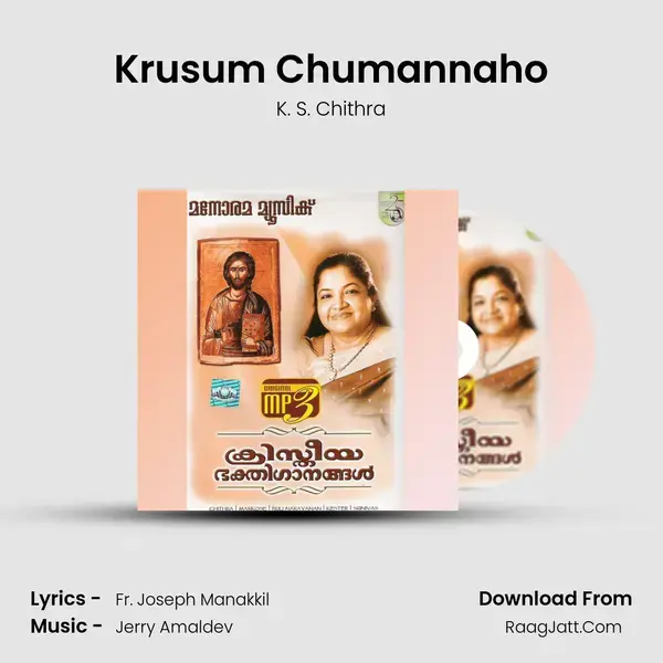 Krusum Chumannaho Song mp3 | K. S. Chithra