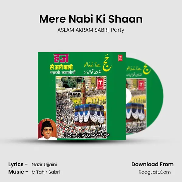 Mere Nabi Ki Shaan Song mp3 | ASLAM AKRAM SABRI