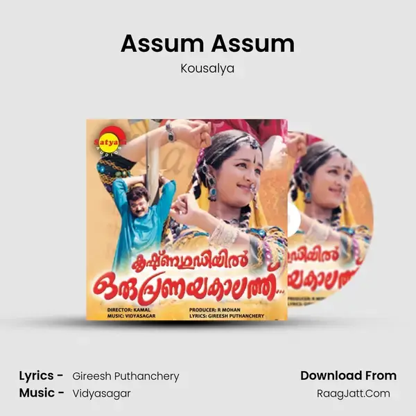 Assum Assum Song mp3 | Kousalya