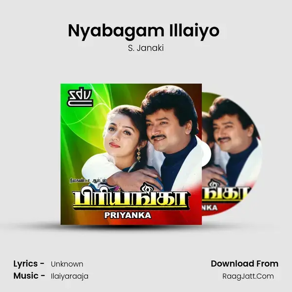 Nyabagam Illaiyo (Female) Song mp3 | S. Janaki