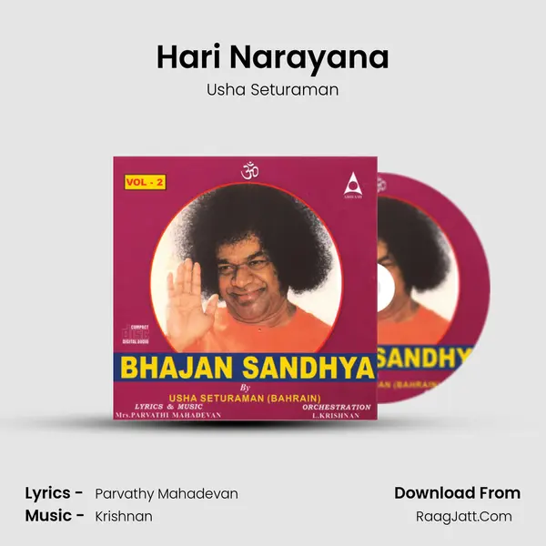 Hari Narayana Song mp3 | Usha Seturaman