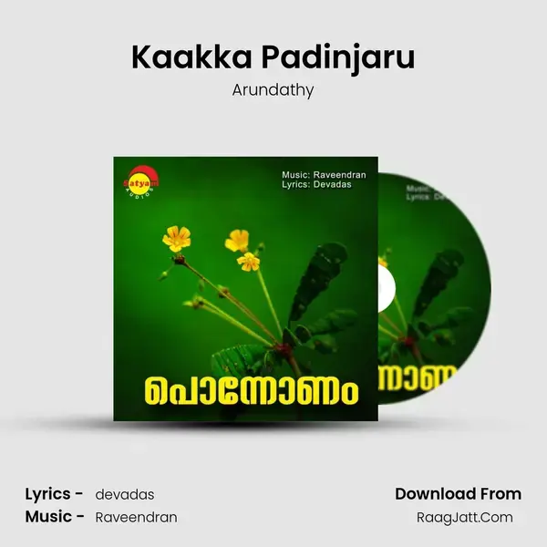 Kaakka Padinjaru Song mp3 | Arundathy