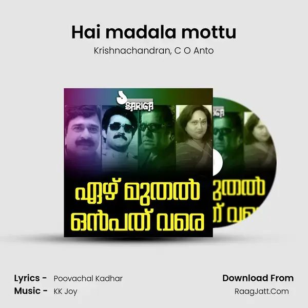 Hai madala mottu mp3 song