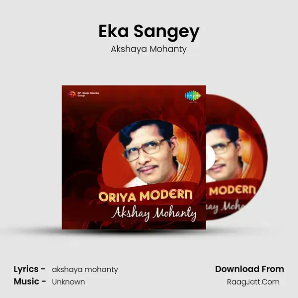 Eka Sangey Song mp3 | Akshaya Mohanty