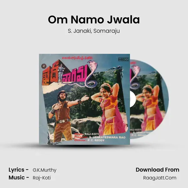 Om Namo Jwala Song mp3 | S. Janaki