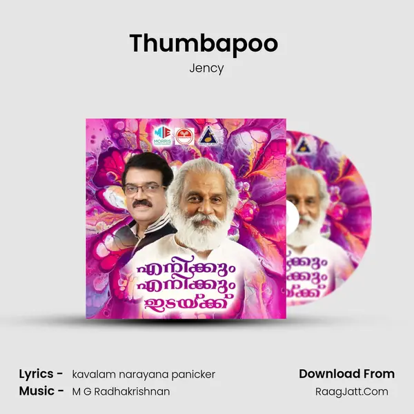 Thumbapoo (Female) Song mp3 | Jency