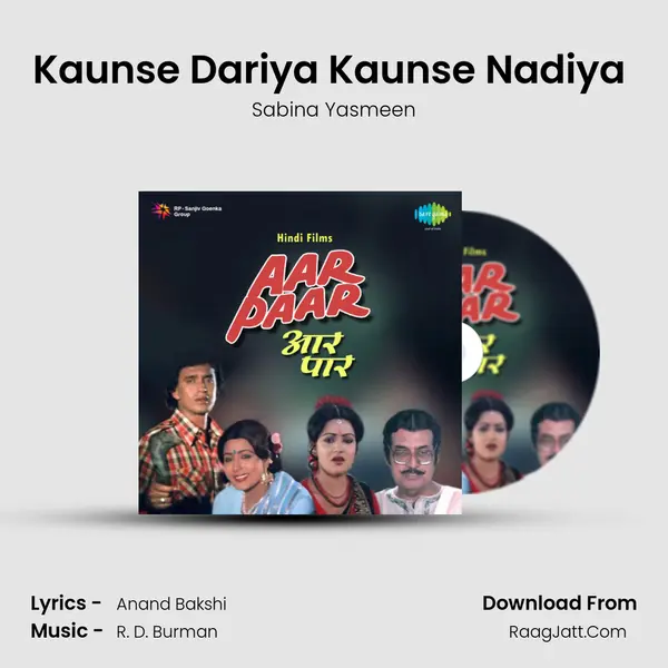 Kaunse Dariya Kaunse Nadiya (Female) Song mp3 | Sabina Yasmeen