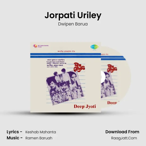 Jorpati Uriley mp3 song