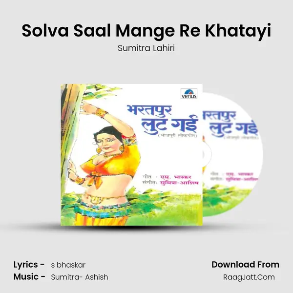 Solva Saal Mange Re Khatayi mp3 song