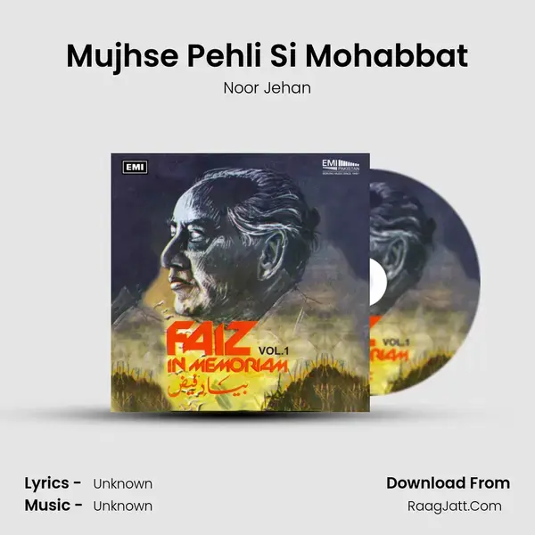 Mujhse Pehli Si Mohabbat Song mp3 | Noor Jehan