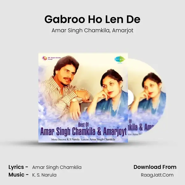 Gabroo Ho Len De Song mp3 | Amar Singh Chamkila