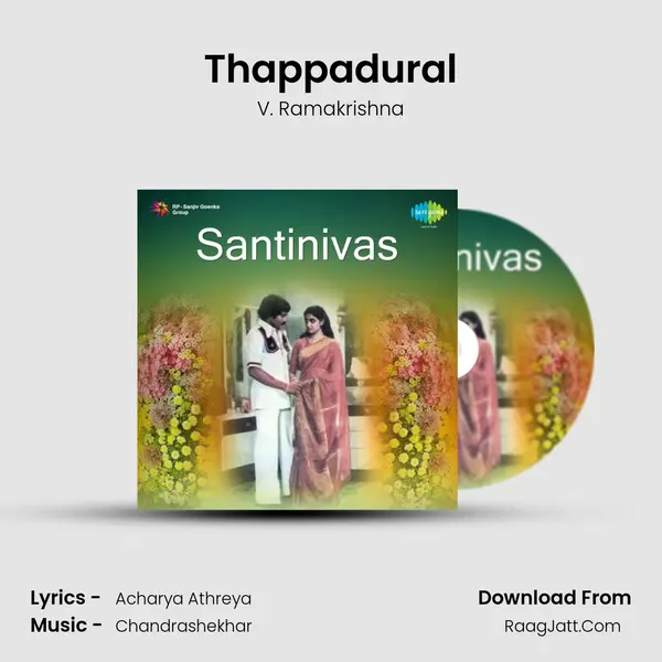 Thappadural Song mp3 | V. Ramakrishna