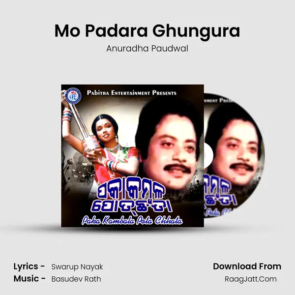 Mo Padara Ghungura Song mp3 | Anuradha Paudwal