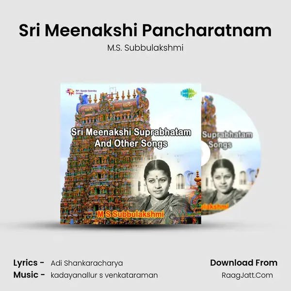 Sri Meenakshi Pancharatnam Song mp3 | M.S. Subbulakshmi