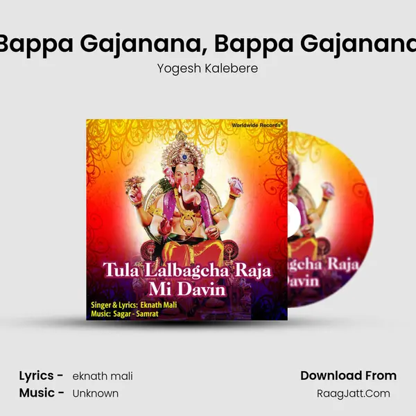 Bappa Gajanana, Bappa Gajanana Song mp3 | Yogesh Kalebere