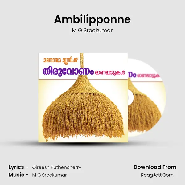 Ambilipponne Song mp3 | M G Sreekumar