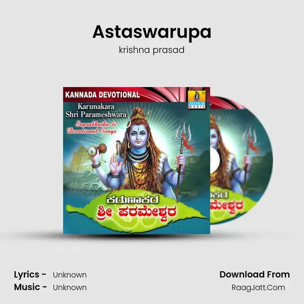 Astaswarupa Song mp3 | krishna prasad