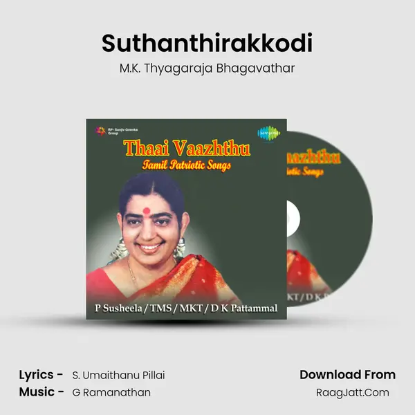 Suthanthirakkodi mp3 song