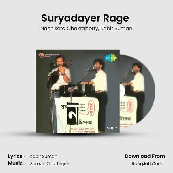 Suryadayer Rage (Live) Song mp3 | Nachiketa Chakraborty