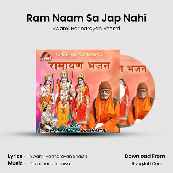 Ram Naam Sa Jap Nahi mp3 song