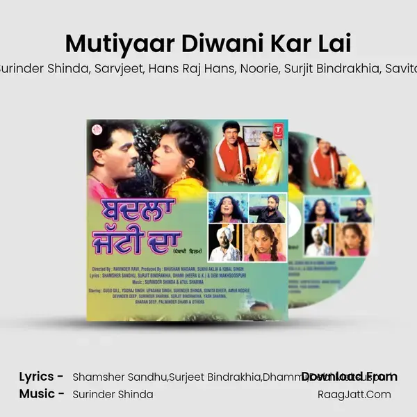 Mutiyaar Diwani Kar Lai mp3 song