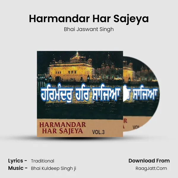 Harmandar Har Sajeya Song mp3 | Bhai Jaswant Singh