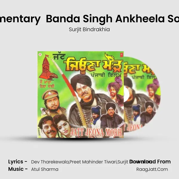 Commentary  Banda Singh Ankheela Soorma Song mp3 | Surjit Bindrakhia