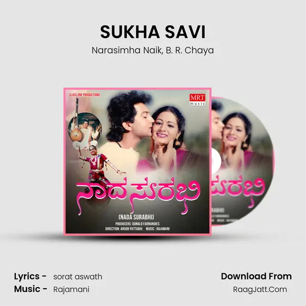 SUKHA SAVI Song mp3 | Narasimha Naik