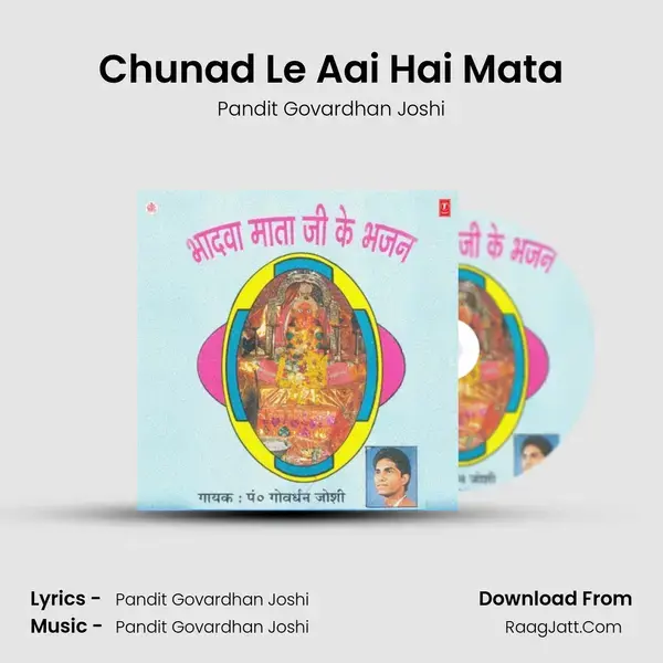 Chunad Le Aai Hai Mata mp3 song