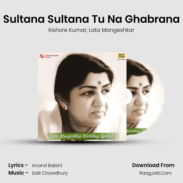 Sultana Sultana Tu Na Ghabrana Song mp3 | Kishore Kumar