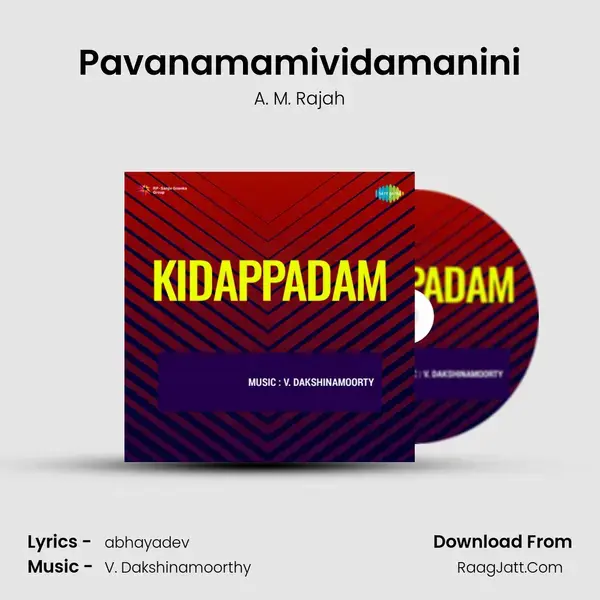 Pavanamamividamanini Song mp3 | A. M. Rajah