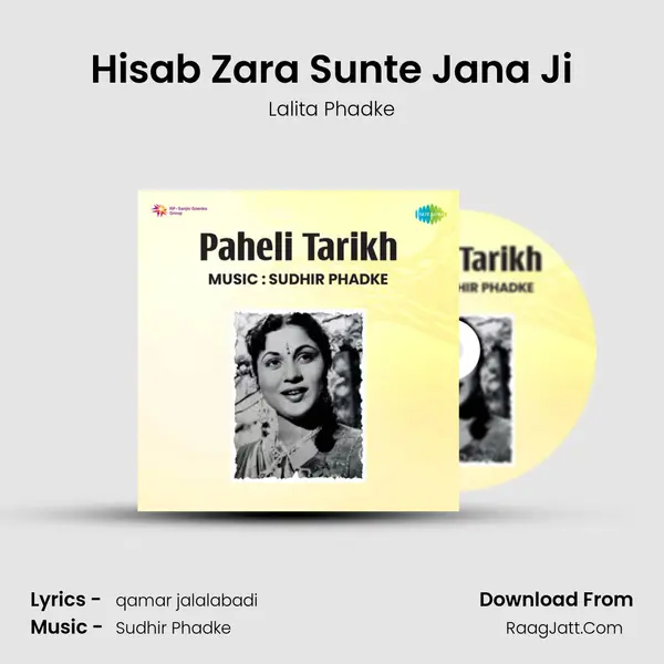 Hisab Zara Sunte Jana Ji mp3 song