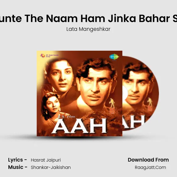 Sunte The Naam Ham Jinka Bahar Se Song mp3 | Lata Mangeshkar