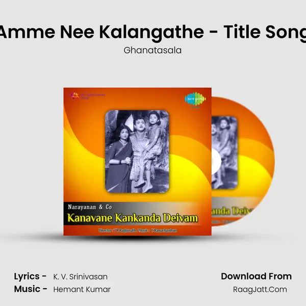 Amme Nee Kalangathe - Title Song mp3 song