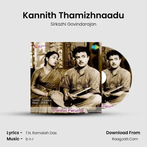 Kannith Thamizhnaadu Song mp3 | Sirkazhi Govindarajan