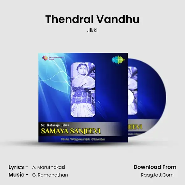 Thendral Vandhu Song mp3 | Jikki