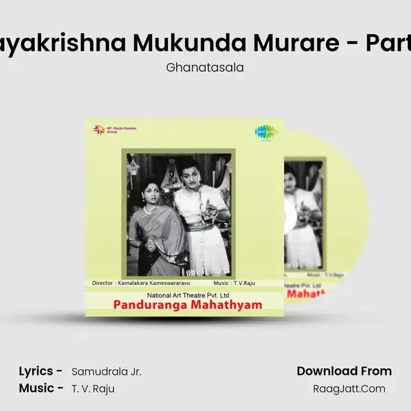 Jayakrishna Mukunda Murare - Part 2 Song mp3 | Ghanatasala